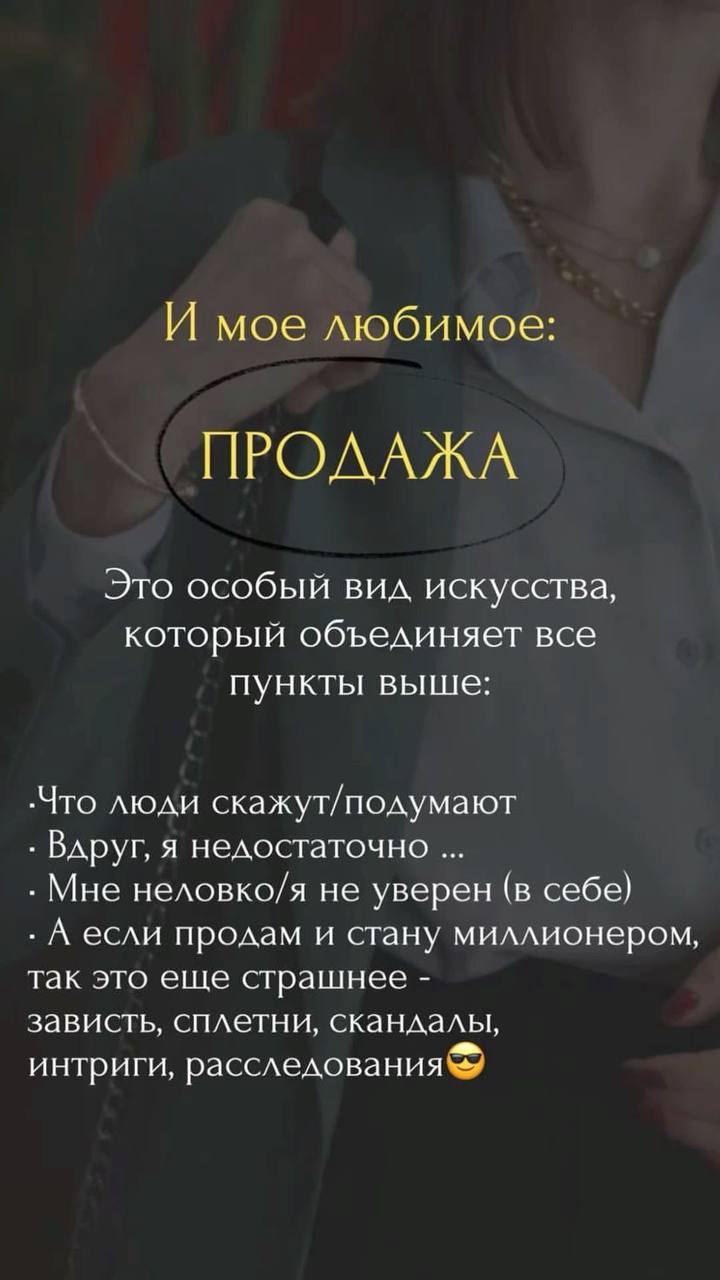 Если мы не общаемся, не проявляемся, то мы теряем деньги | Сетка — социальная сеть от hh.ru