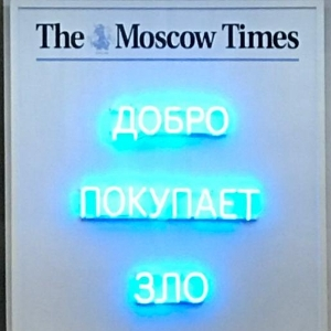 Максим Шеремет | Сетка — социальная сеть от hh.ru