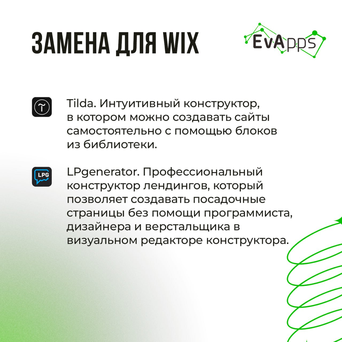 Чем заменить ушедшие сервисы? 🤔
Тема актуальная и требует особого внимания, потому что каждый пользователь рассчитывает на комфорт и привычный функционал | Сетка — социальная сеть от hh.ru