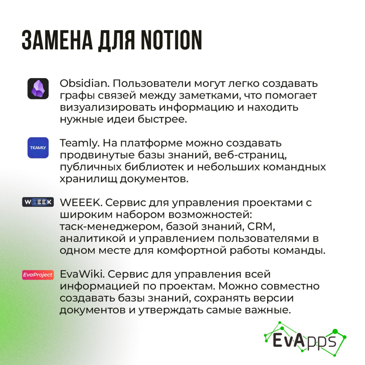 Чем заменить ушедшие сервисы? 🤔
Тема актуальная и требует особого внимания, потому что каждый пользователь рассчитывает на комфорт и привычный функционал | Сетка — социальная сеть от hh.ru