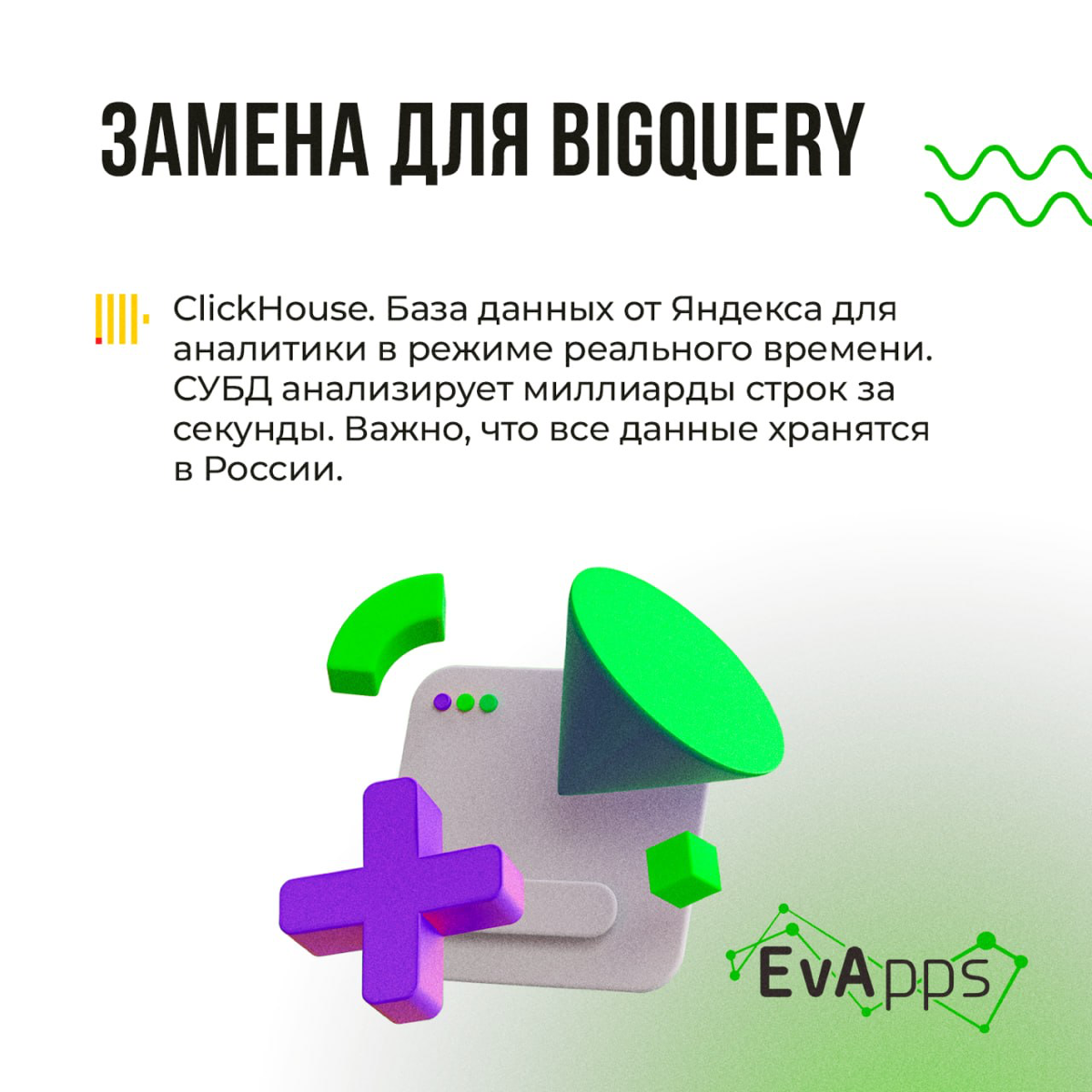 Чем заменить ушедшие сервисы? 🤔
Тема актуальная и требует особого внимания, потому что каждый пользователь рассчитывает на комфорт и привычный функционал | Сетка — социальная сеть от hh.ru