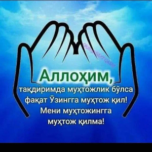 Собир Ибрагимов