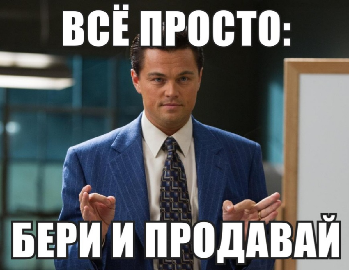 Вернулся в продажи спустя 8 лет. 
5 лет был коммерческим в федеральной сети цветочных, и 3 года работал на себя, успел открыть бизнес и закрыть его. Но об этом в другой раз расскажу | Сетка — социальная сеть от hh.ru