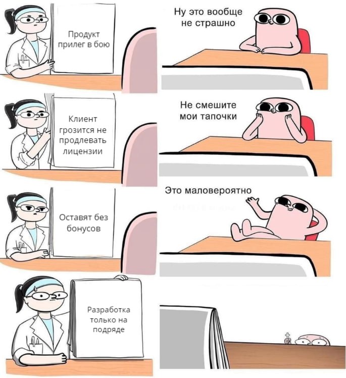 #мем
Сегодня шаблон украден из ИБшного блога. Показать оригинал? | Сетка — социальная сеть от hh.ru