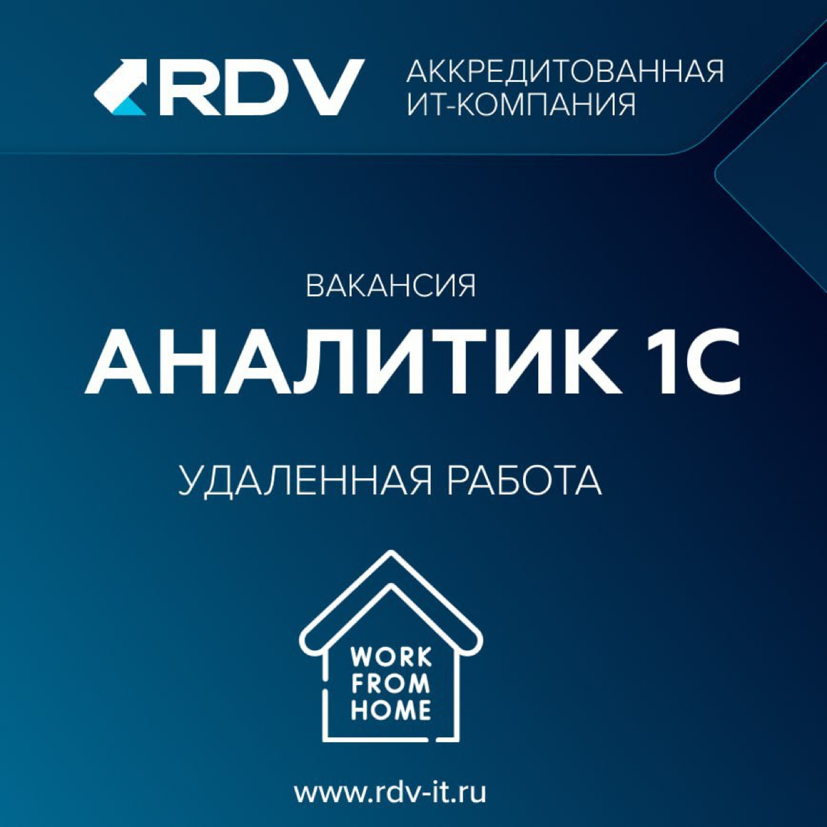 Всем привет!
Мы ищем в команду Главного аналитика 1С (фин. контур)
➡️Удаленка/гибрид/офис на выбор (Москва, м | Сетка — социальная сеть от hh.ru