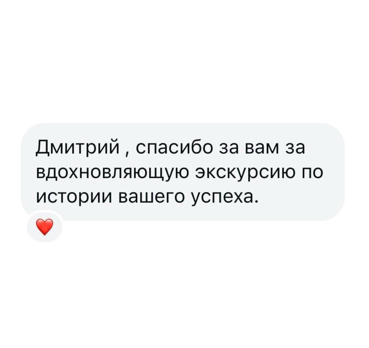 Мне нравится фраза Генри Форда | Сетка — социальная сеть от hh.ru