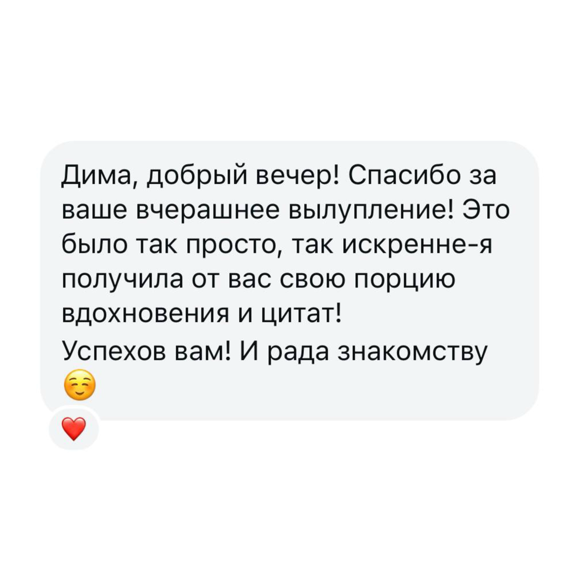 Мне нравится фраза Генри Форда | Сетка — социальная сеть от hh.ru