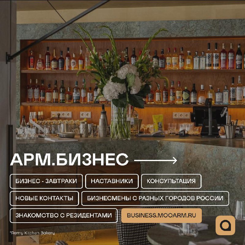 Хочешь погрузиться в мир бизнеса и получить много опыта в этой сфере?
Тогда проект «АРМ | Сетка — социальная сеть от hh.ru