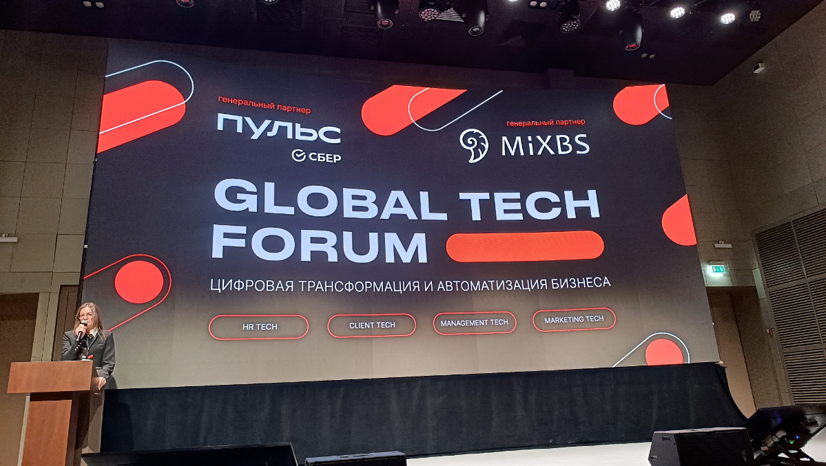 Вчера посетила самый современный форум - HR Tech Forum в Москве. 
Это было супер увлекательное путешествие в мир технологий и управления людьми | Сетка — социальная сеть от hh.ru