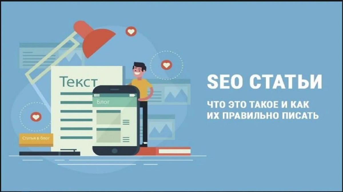 Пример SEO-статьи:
Заголовок: Как выбрать идеальные кроссовки для бега
Введение: Если вы любите бегать или только планируете начать, выбор правильных кроссовок – ключевой момент | Сетка — социальная сеть от hh.ru