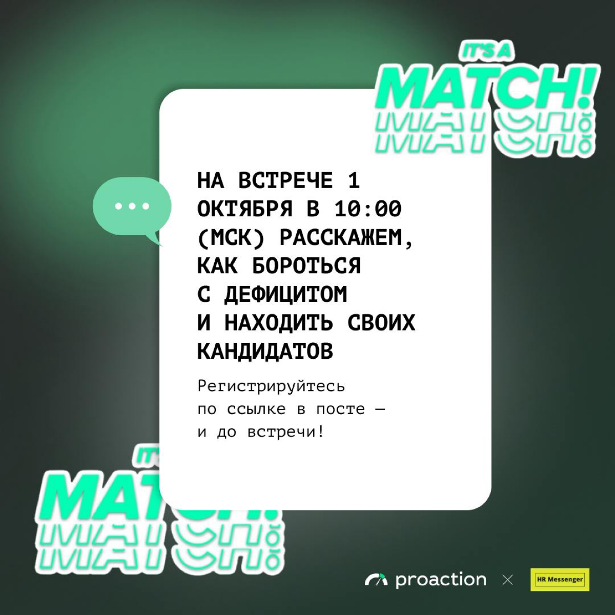 Наиболее острый дефицит кадров испытывают в банковской сфере, продажах, промышленности.. | Сетка — социальная сеть от hh.ru