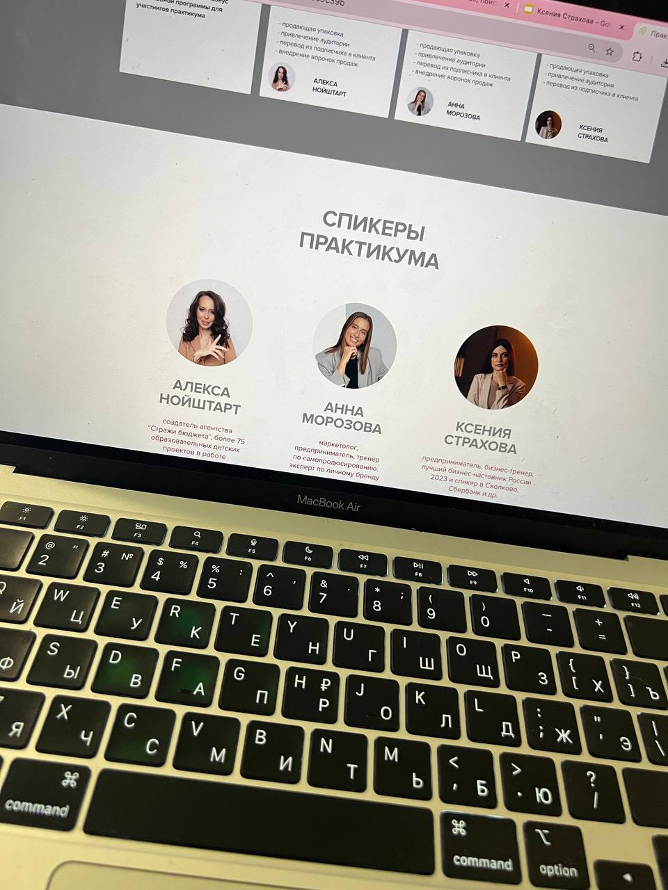 Делюсь очередными успехами в спикерстве в Москве 🥰
5 октября буду вести воркшоп как приглашенный спикер в Москва-Сити | Сетка — социальная сеть от hh.ru