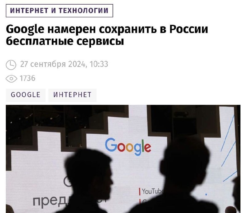 ⚡️ Google в России НЕ ВСЁ. Недавние проблемы с регистрацией новых аккаунтов — результат массового сбоя, а не санкций, сообщили в компании | Сетка — социальная сеть от hh.ru
