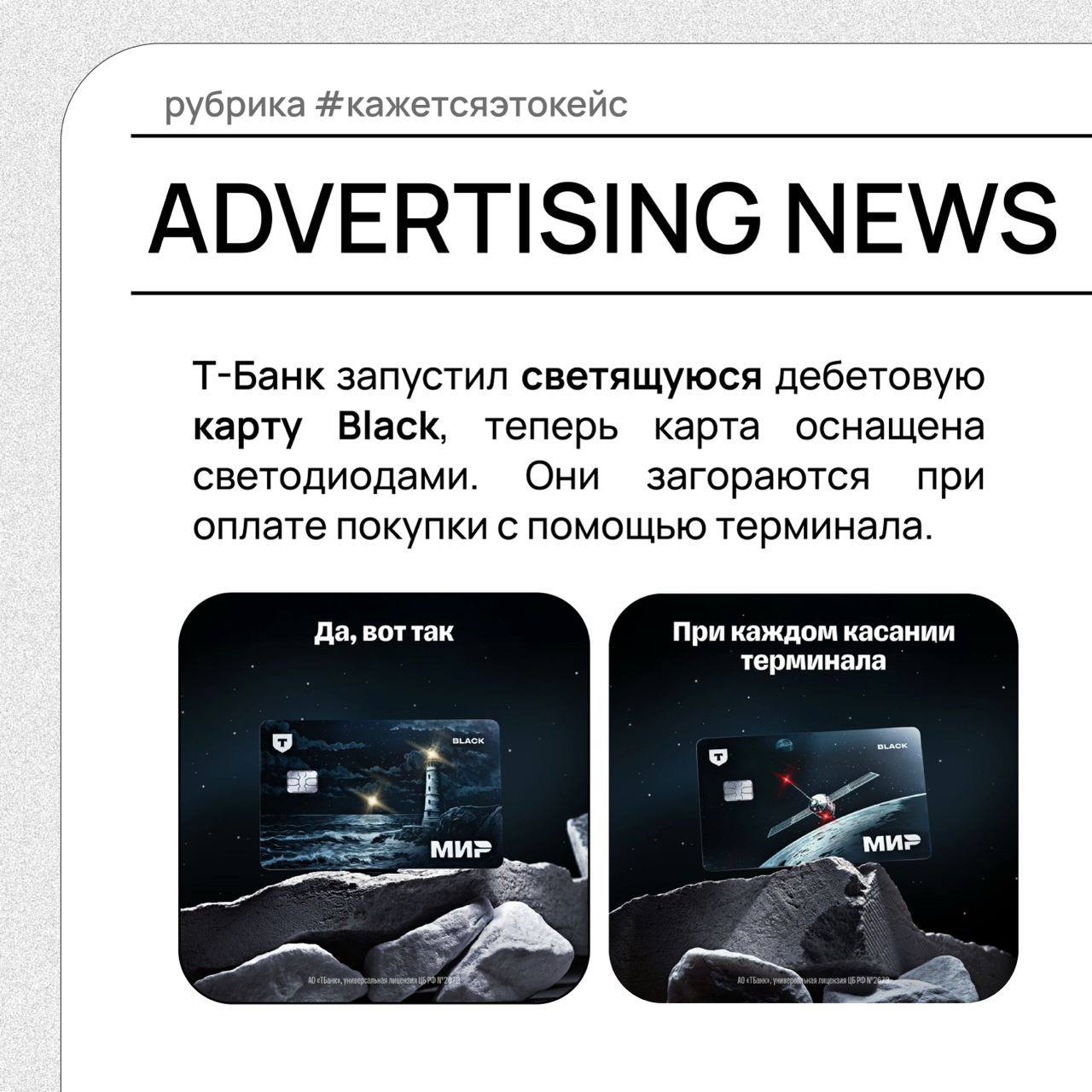 Обычные люди: ну, реклама и реклама
Мы в Silver Mercury: интересно, какие результаты… это обязаны заявить!
Время рубрики #кажетсяэтокейсСмотрите на картинках, во что наша команда влюбилась за последне... | Сетка — социальная сеть от hh.ru