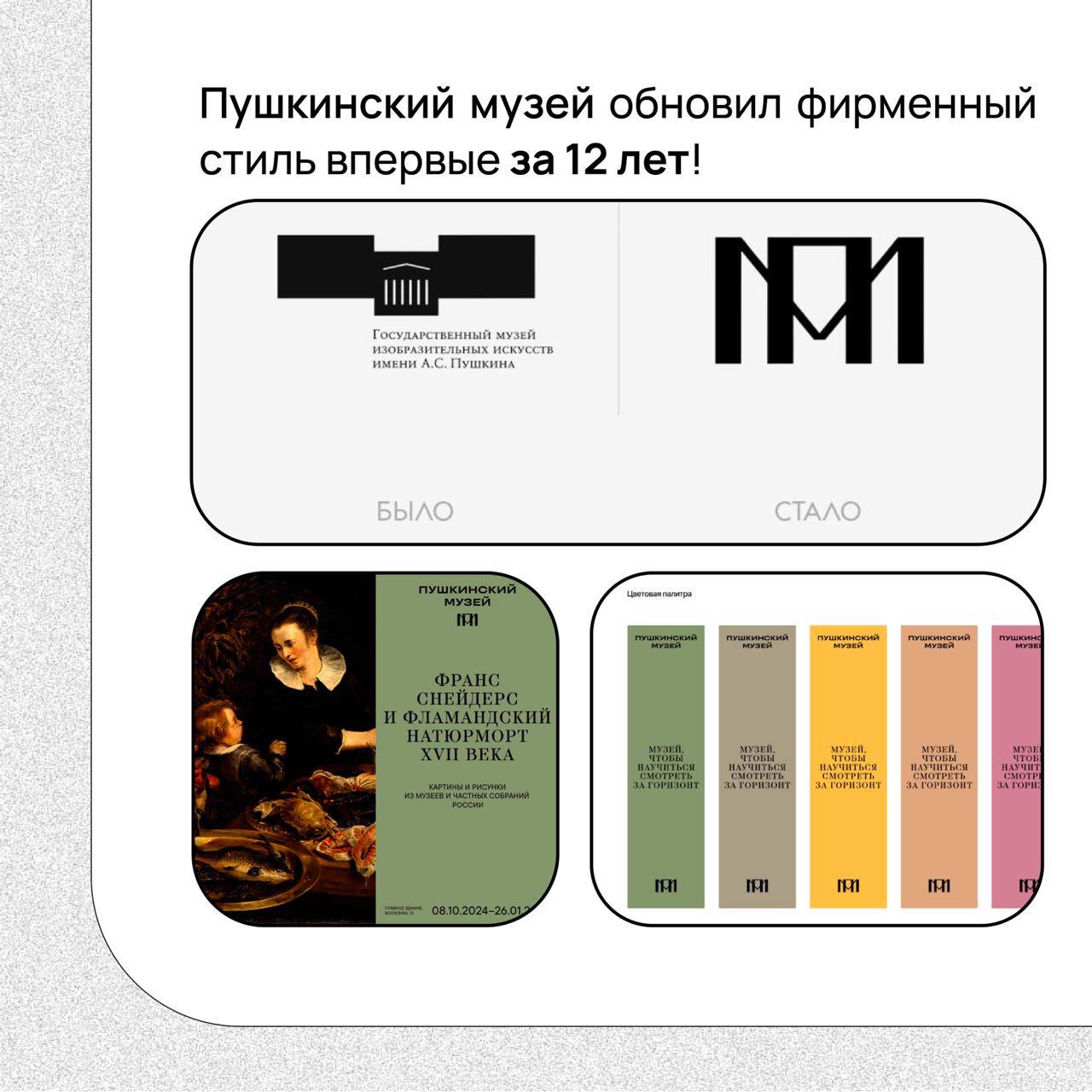 Обычные люди: ну, реклама и реклама
Мы в Silver Mercury: интересно, какие результаты… это обязаны заявить!
Время рубрики #кажетсяэтокейсСмотрите на картинках, во что наша команда влюбилась за последне... | Сетка — социальная сеть от hh.ru