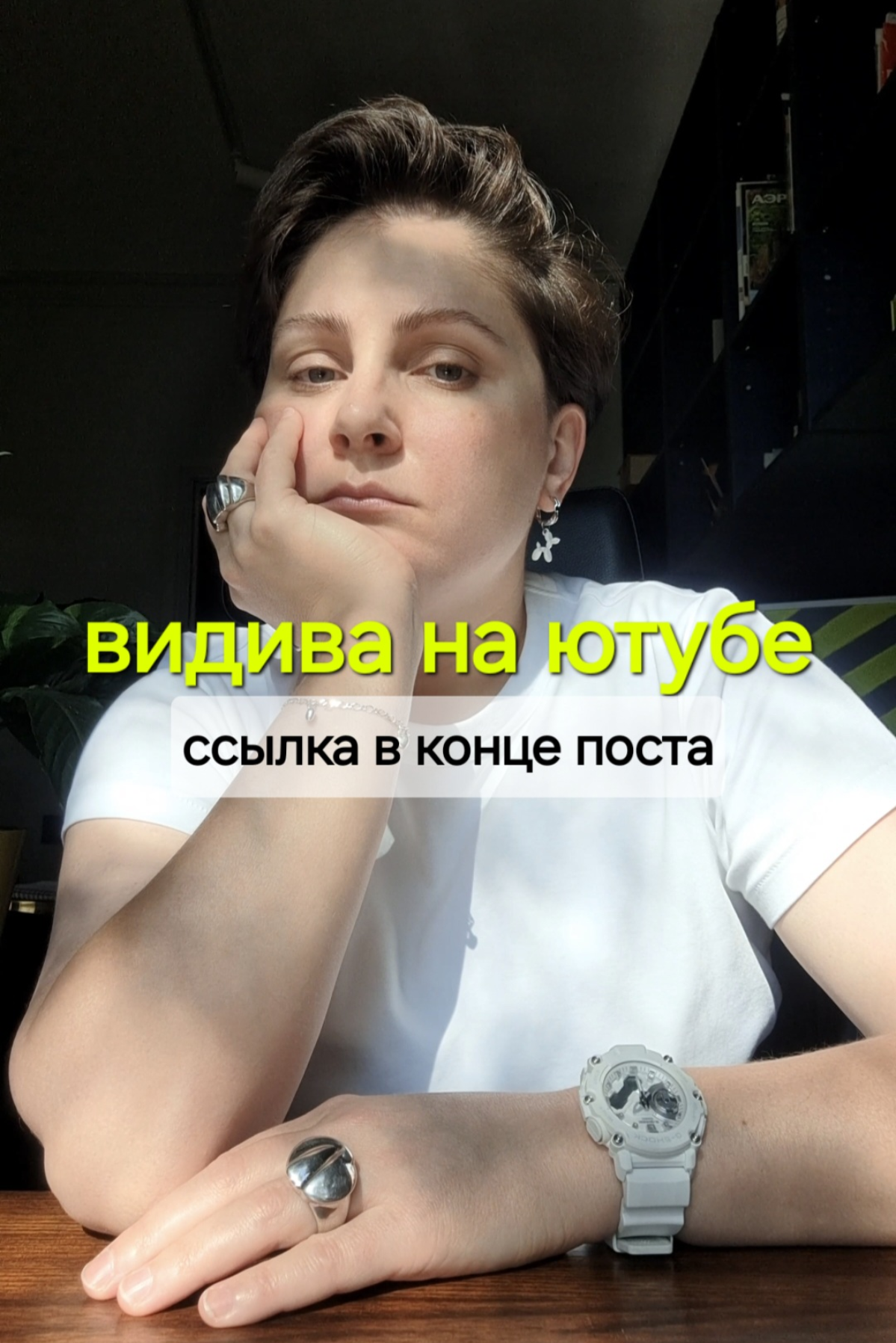 С&B | Ищу работу, ищу людей или ищу себя? Мой путь | Сетка — социальная сеть от hh.ru