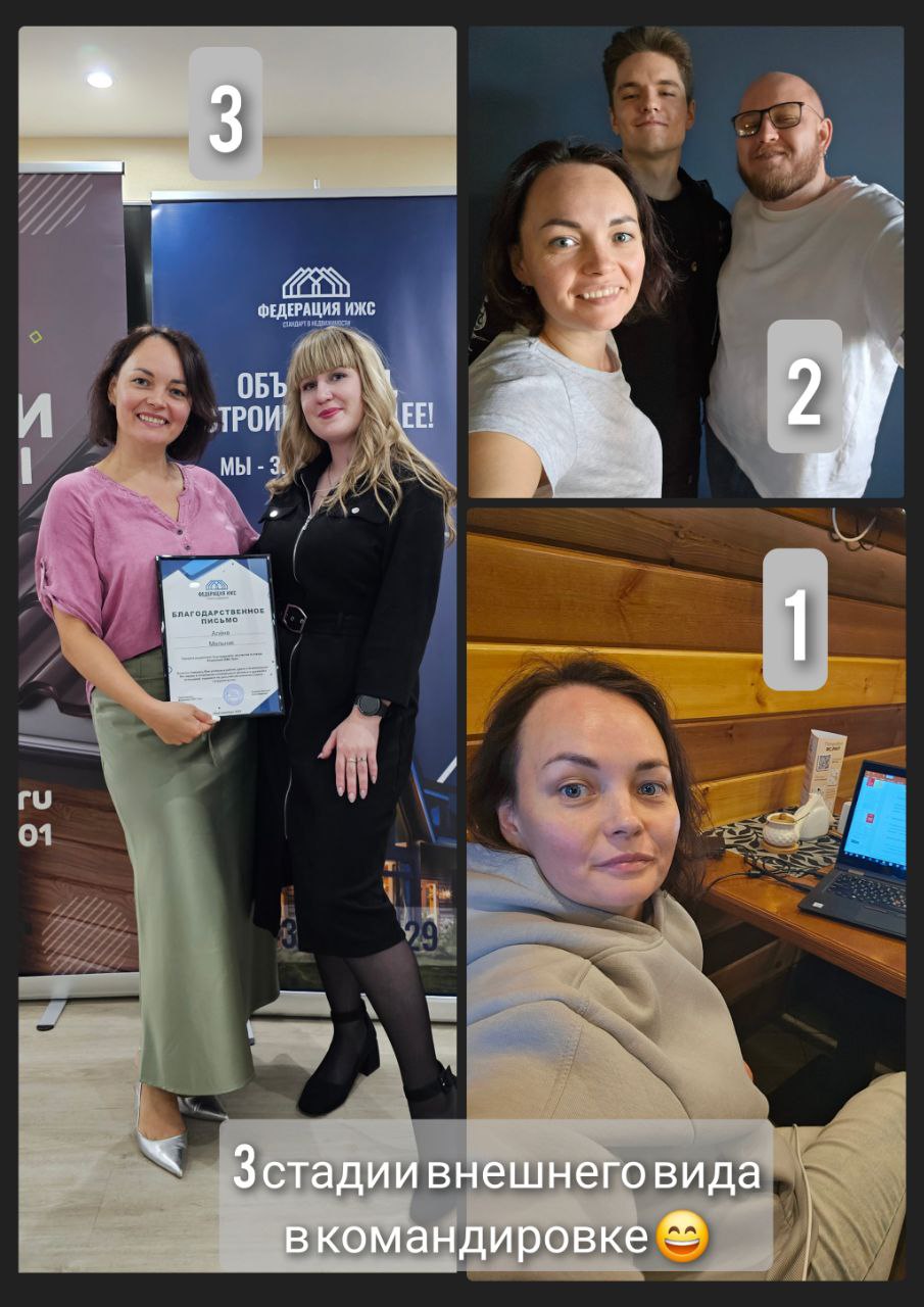 Хороших всем нам выходных ❤️
#юмор | Сетка — социальная сеть от hh.ru