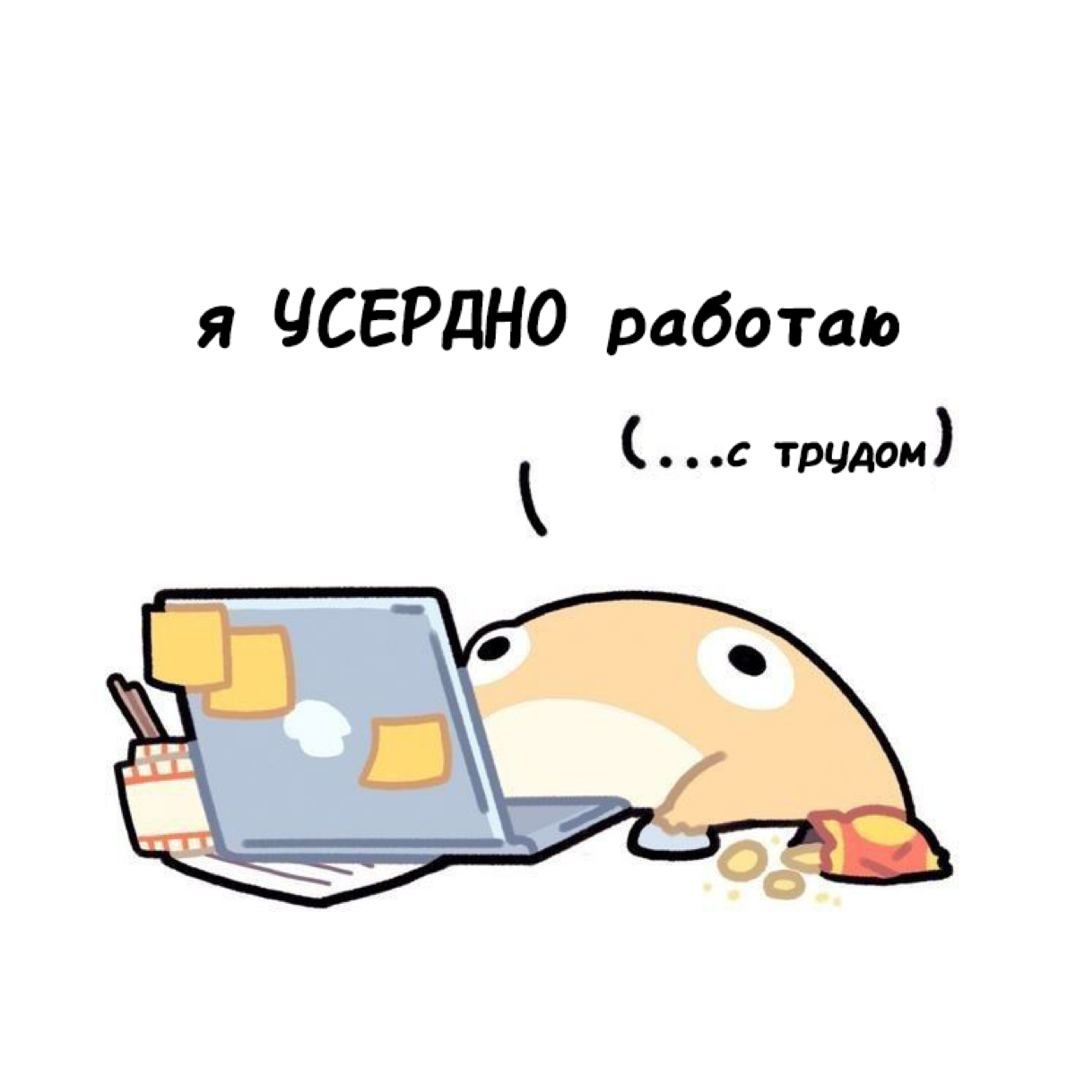 🤫 Что такое "тихое увольнение"? Часть 2 | Сетка — социальная сеть от hh.ru