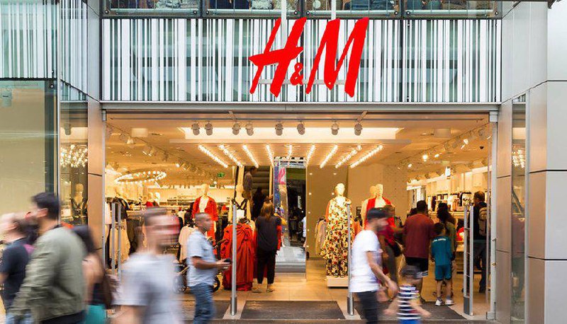Чистая прибыль H&M Group в третьем квартале упала почти на треть
Шведский холдинг опубликовал финансовый отчет за третий квартал 2024 года | Сетка — социальная сеть от hh.ru