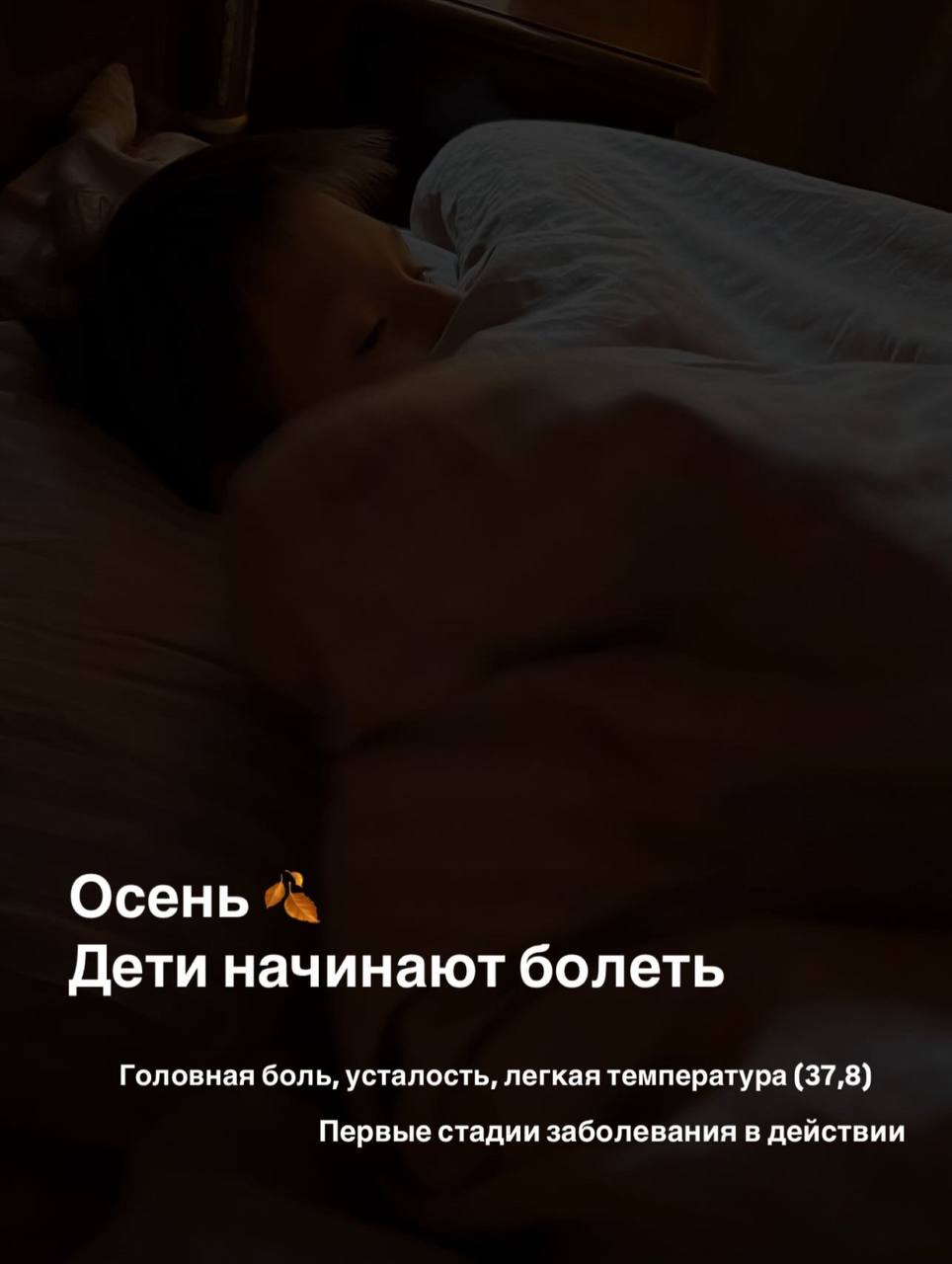 Что делать при простуде. И как помочь себе и близким натуральными способами.
Протокол здесь | Сетка — социальная сеть от hh.ru