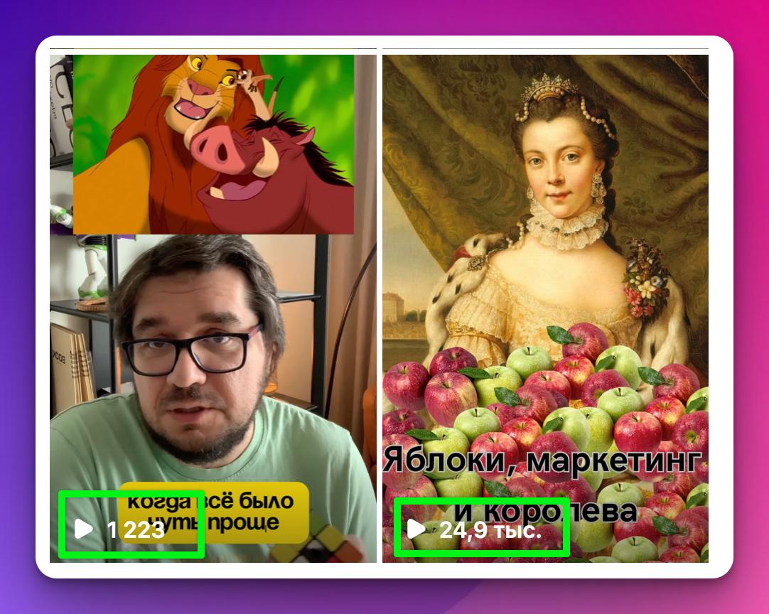 Как вы знаете, я начал новый аккаунт Инстаграм.
Точнее, три😏
Все три профиля были с 0 подписчиков, я не переливал трафик ни со своего старого профиля иг, ни с этого канала | Сетка — социальная сеть от hh.ru