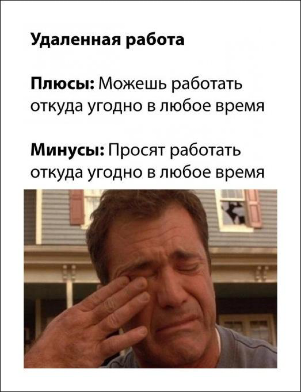 Работа без границ | Сетка — социальная сеть от hh.ru