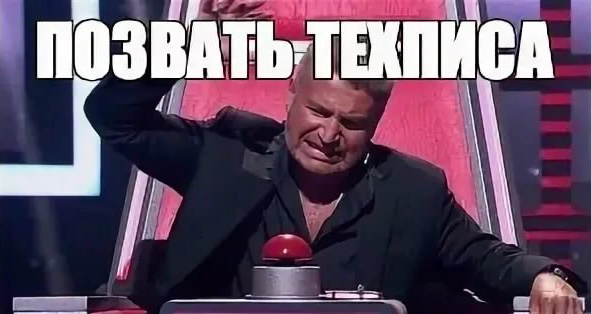 На проект в крупный банк требуется Тех. писатель ⚡️
О проекте:
Деятельность в рамках группы, занимающейся развитием продукта | Сетка — социальная сеть от hh.ru