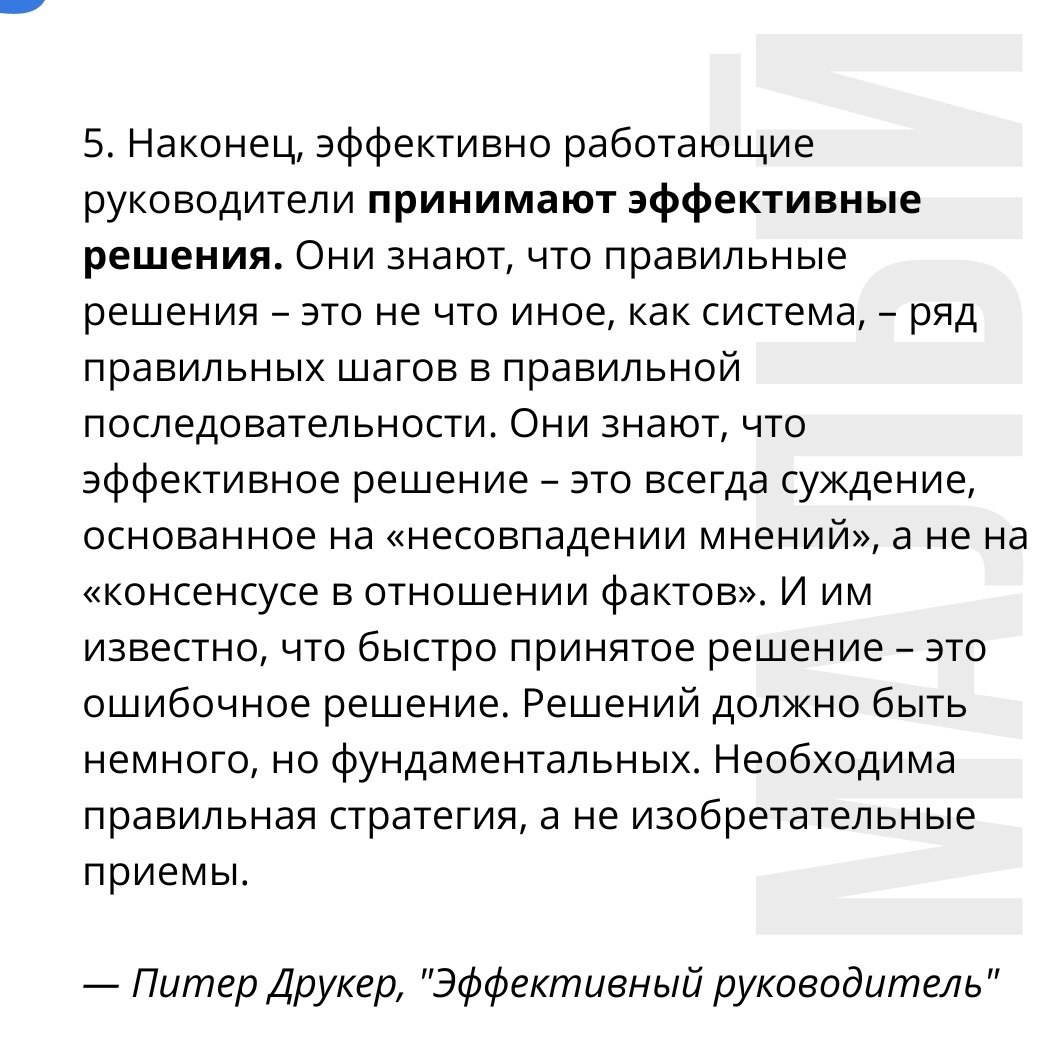 5 привычек эффективного руководителя
Читайте в карточках 📌
#Бизнес | Сетка — социальная сеть от hh.ru