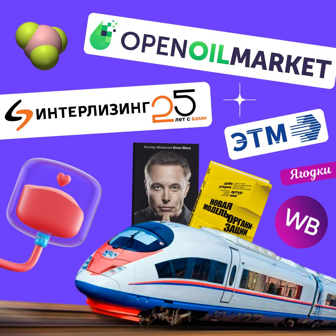 Как обычно, за неделю мы написали много интересного и упаковали для вас в удобный дайджест | Сетка — социальная сеть от hh.ru