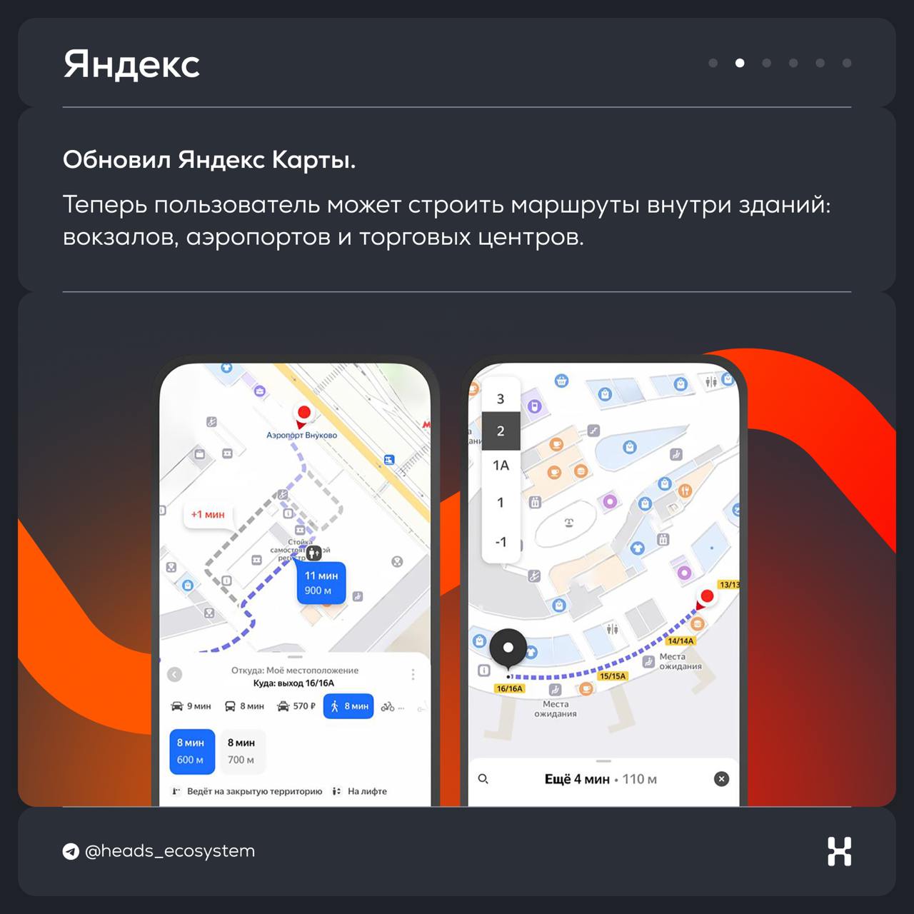 Новости цифровых экосистем
#экосистемные карточки вернулись, чтобы рассказать об обновлениях Яндекса, Сбера, Ozon и Авито 👀 | Сетка — социальная сеть от hh.ru