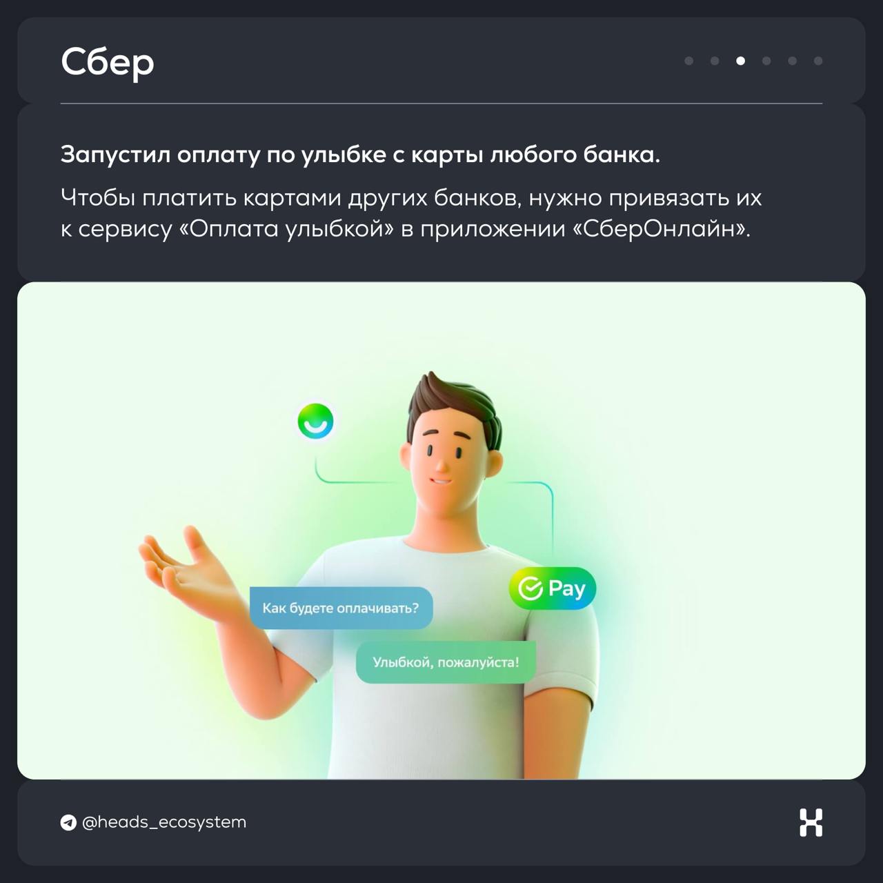 Новости цифровых экосистем
#экосистемные карточки вернулись, чтобы рассказать об обновлениях Яндекса, Сбера, Ozon и Авито 👀 | Сетка — социальная сеть от hh.ru