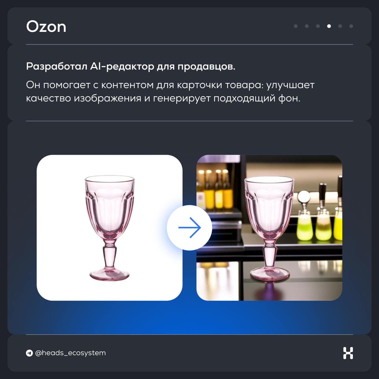 Новости цифровых экосистем
#экосистемные карточки вернулись, чтобы рассказать об обновлениях Яндекса, Сбера, Ozon и Авито 👀 | Сетка — социальная сеть от hh.ru