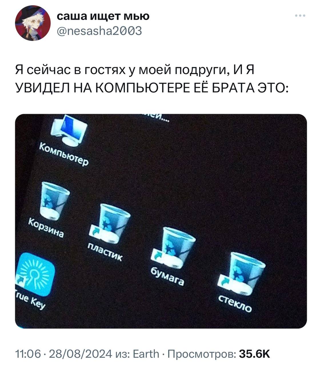 Забота об экологии наглядно.
➡️ отправь в телеге мем коллеге | Сетка — социальная сеть от hh.ru