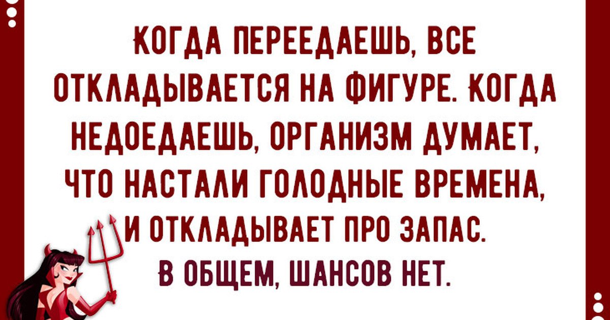 Раз уж на этой неделе про еду, то вот немного полезных рекомендаций) | Сетка — социальная сеть от hh.ru