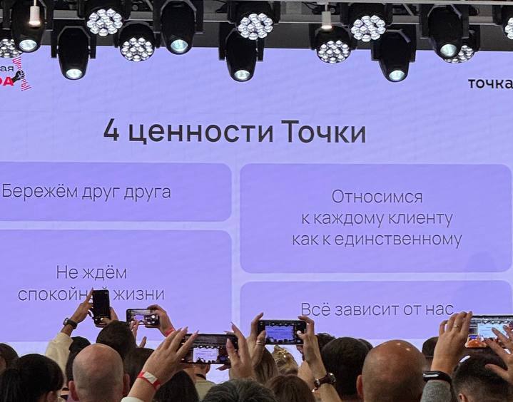 Ольга Саенко на конференции "Нескучная Конфа"
Как это было — Ольга рассказала в подкасте 👇 | Сетка — социальная сеть от hh.ru