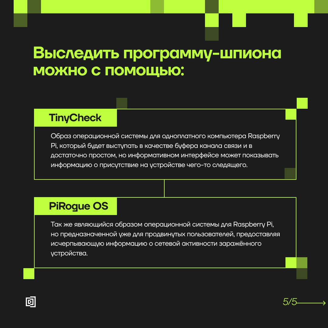 Слежка – один из древнейших и популярнейших способов разведать информацию
🔜 Наша жизнь и привычки становятся открытыми для множества глаз — от рекламодателей до злоумышленников | Сетка — социальная сеть от hh.ru