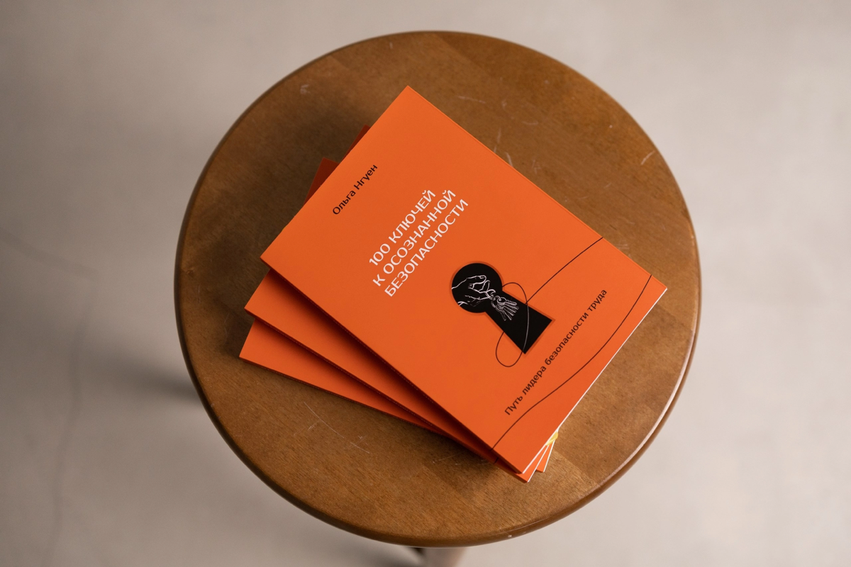 Привет друзья! Сегодня день решили посвятить полезной литературе. У нас в копилке есть собственная книга-практикум от Ольги Нгуен "100 ключей к осознанной безопасности" https://keyshse.tilda | Сетка — социальная сеть от hh.ru