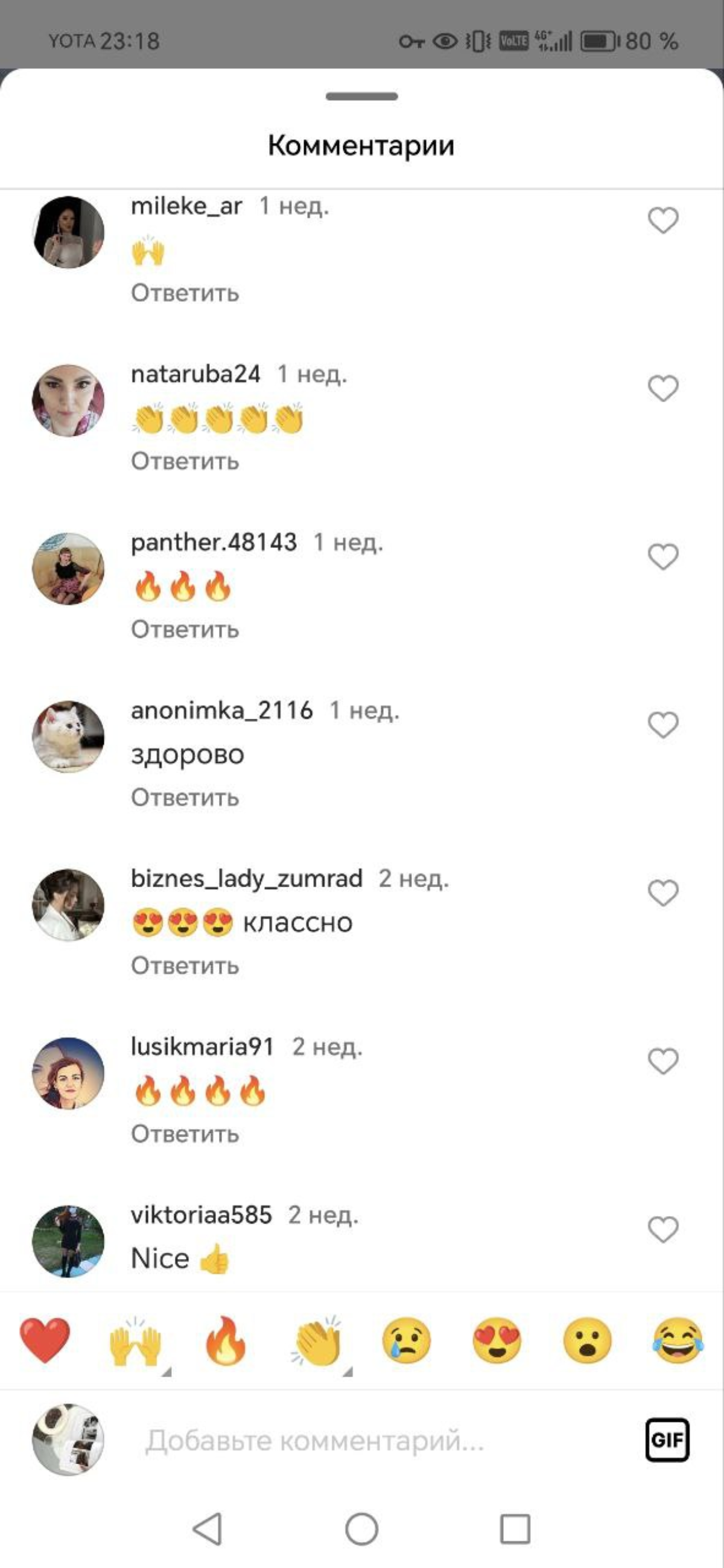 Почему так важно проверять блогера перед покупкой рекламы?
Не все блогеры качественные и порядочные. Многие пользуются : чатом активности, накруткой подписчиков, накруткой лайков | Сетка — социальная сеть от hh.ru