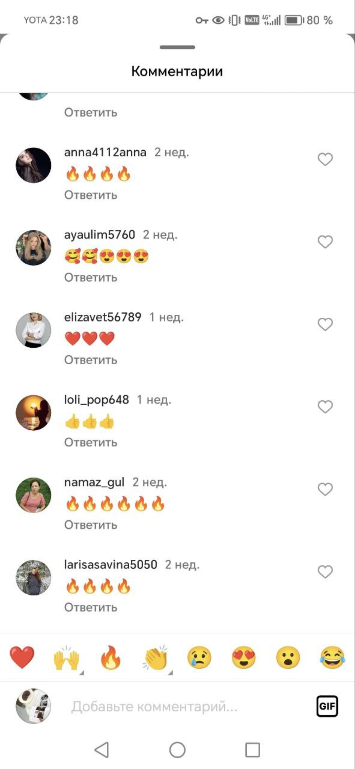 Почему так важно проверять блогера перед покупкой рекламы?
Не все блогеры качественные и порядочные. Многие пользуются : чатом активности, накруткой подписчиков, накруткой лайков | Сетка — социальная сеть от hh.ru