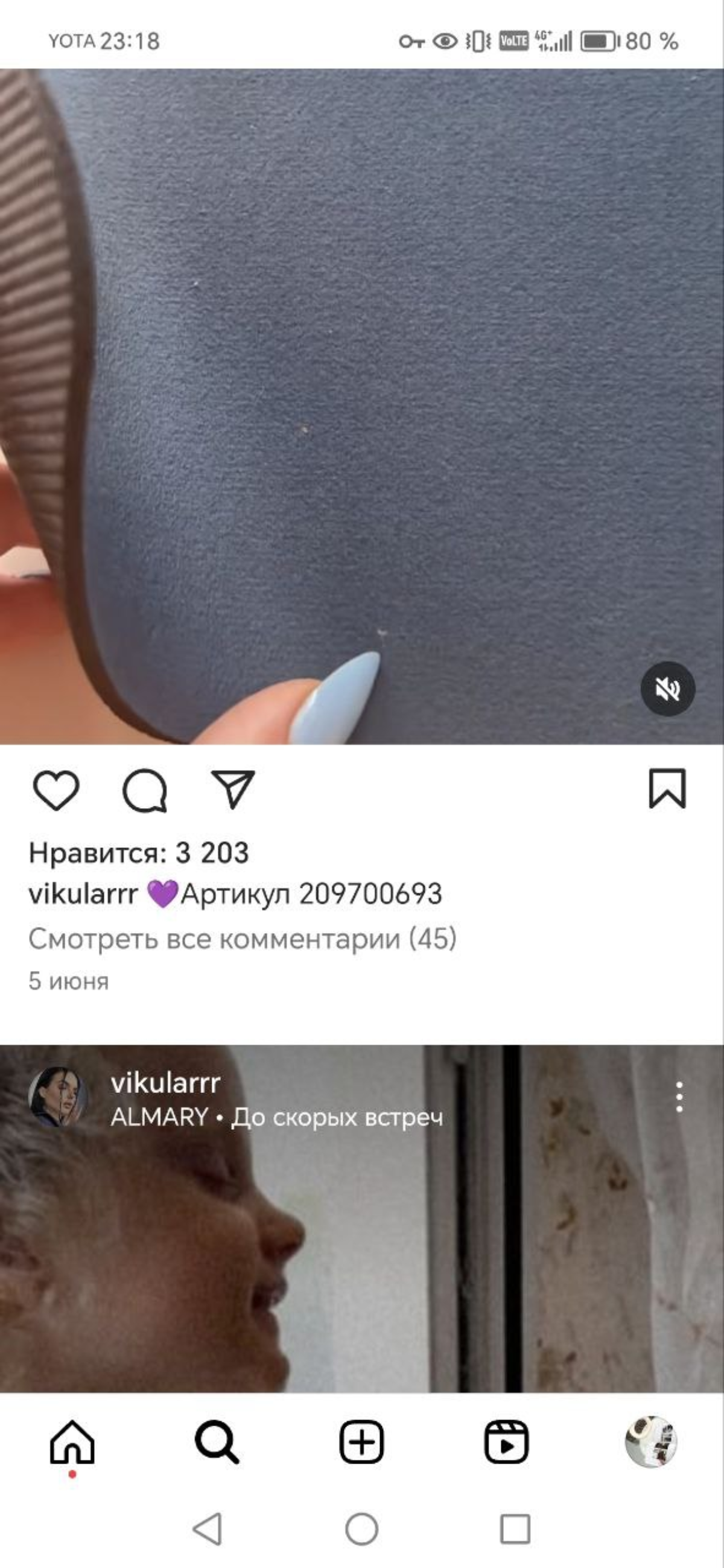 Почему так важно проверять блогера перед покупкой рекламы?
Не все блогеры качественные и порядочные. Многие пользуются : чатом активности, накруткой подписчиков, накруткой лайков | Сетка — социальная сеть от hh.ru