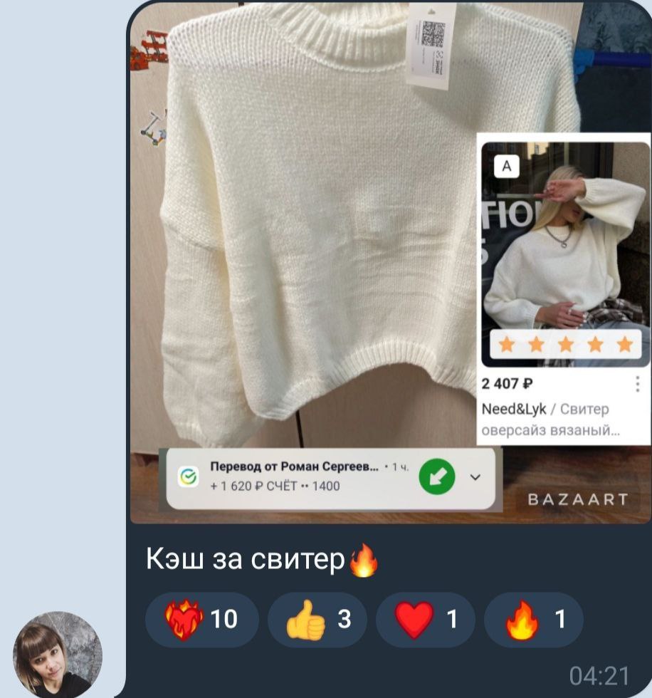 ▎Как любой девушке зарабатывать через
телефон 🍏 в любое время и в любом месте — и без опыта! 🔥
🔵Присоединяйся к онлайн-проекту MILLION GO и открой для себя мир возможностей!
Почему стоит выбрать нас? ... | Сетка — социальная сеть от hh.ru