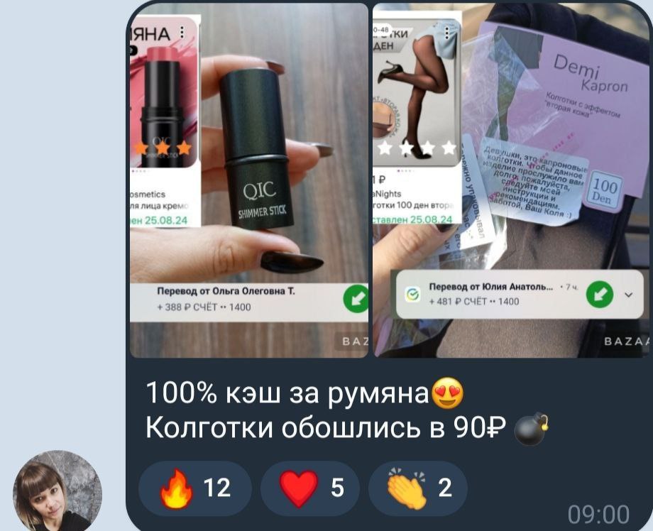 ▎Как любой девушке зарабатывать через
телефон 🍏 в любое время и в любом месте — и без опыта! 🔥
🔵Присоединяйся к онлайн-проекту MILLION GO и открой для себя мир возможностей!
Почему стоит выбрать нас? ... | Сетка — социальная сеть от hh.ru