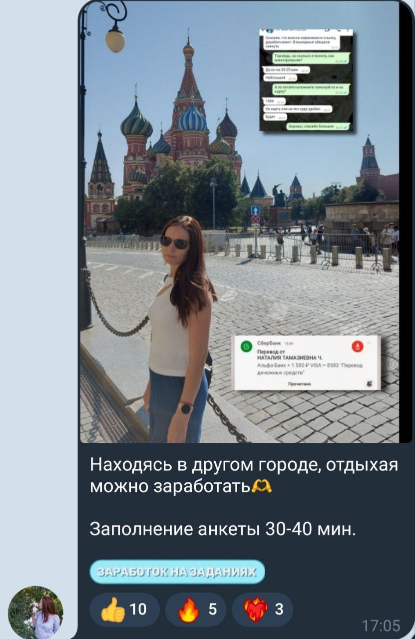 ▎Как любой девушке зарабатывать через
телефон 🍏 в любое время и в любом месте — и без опыта! 🔥
🔵Присоединяйся к онлайн-проекту MILLION GO и открой для себя мир возможностей!
Почему стоит выбрать нас? ... | Сетка — социальная сеть от hh.ru