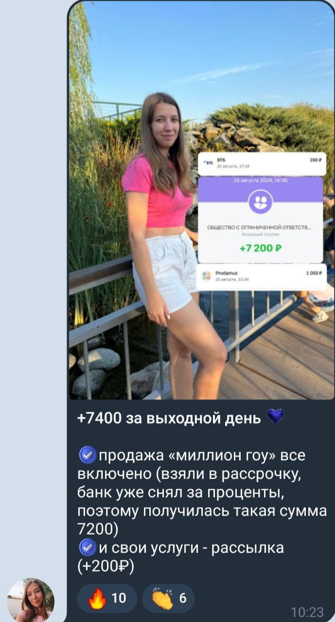 ▎Как любой девушке зарабатывать через
телефон 🍏 в любое время и в любом месте — и без опыта! 🔥
🔵Присоединяйся к онлайн-проекту MILLION GO и открой для себя мир возможностей!
Почему стоит выбрать нас? ... | Сетка — социальная сеть от hh.ru