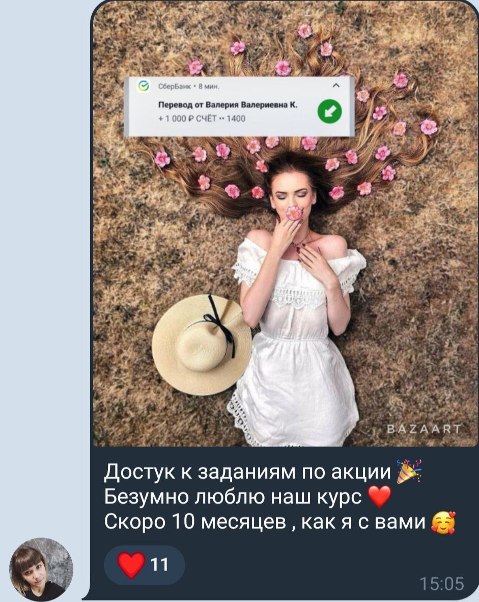▎Как любой девушке зарабатывать через
телефон 🍏 в любое время и в любом месте — и без опыта! 🔥
🔵Присоединяйся к онлайн-проекту MILLION GO и открой для себя мир возможностей!
Почему стоит выбрать нас? ... | Сетка — социальная сеть от hh.ru