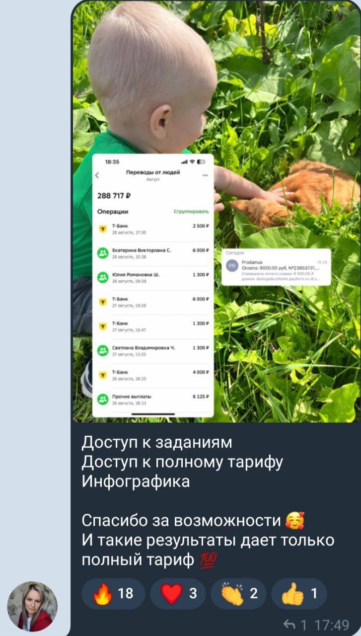 ▎Как любой девушке зарабатывать через
телефон 🍏 в любое время и в любом месте — и без опыта! 🔥
🔵Присоединяйся к онлайн-проекту MILLION GO и открой для себя мир возможностей!
Почему стоит выбрать нас? ... | Сетка — социальная сеть от hh.ru