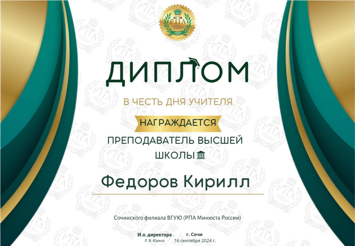 Разработка дизайна для Всероссийского государственного университета юстиций РПА | Сетка — социальная сеть от hh.ru