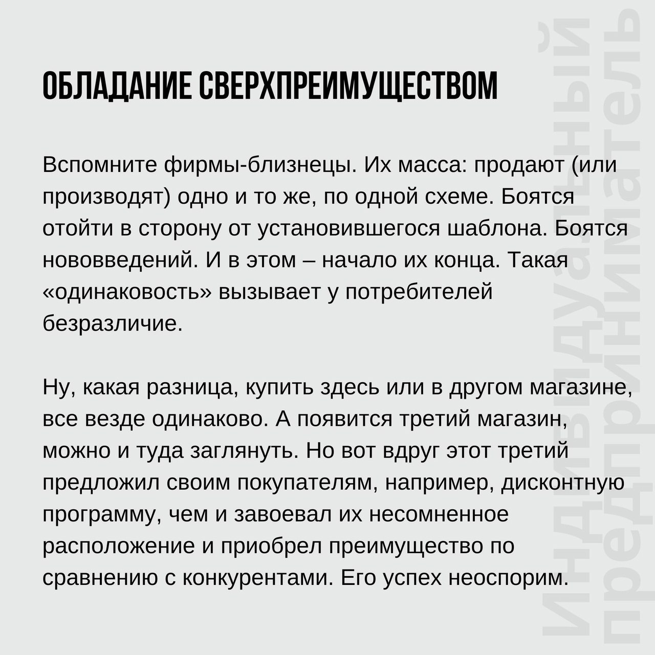 Факторы, которые определяют успех или неуспех бизнеса
Читайте в карточках 🔻
#Бизнес | Сетка — социальная сеть от hh.ru