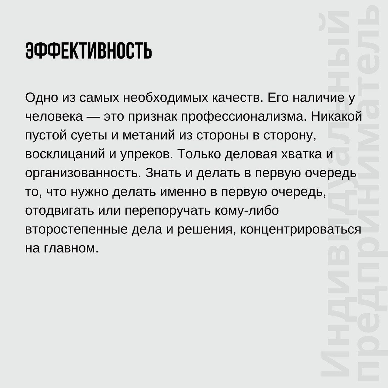 Факторы, которые определяют успех или неуспех бизнеса
Читайте в карточках 🔻
#Бизнес | Сетка — социальная сеть от hh.ru