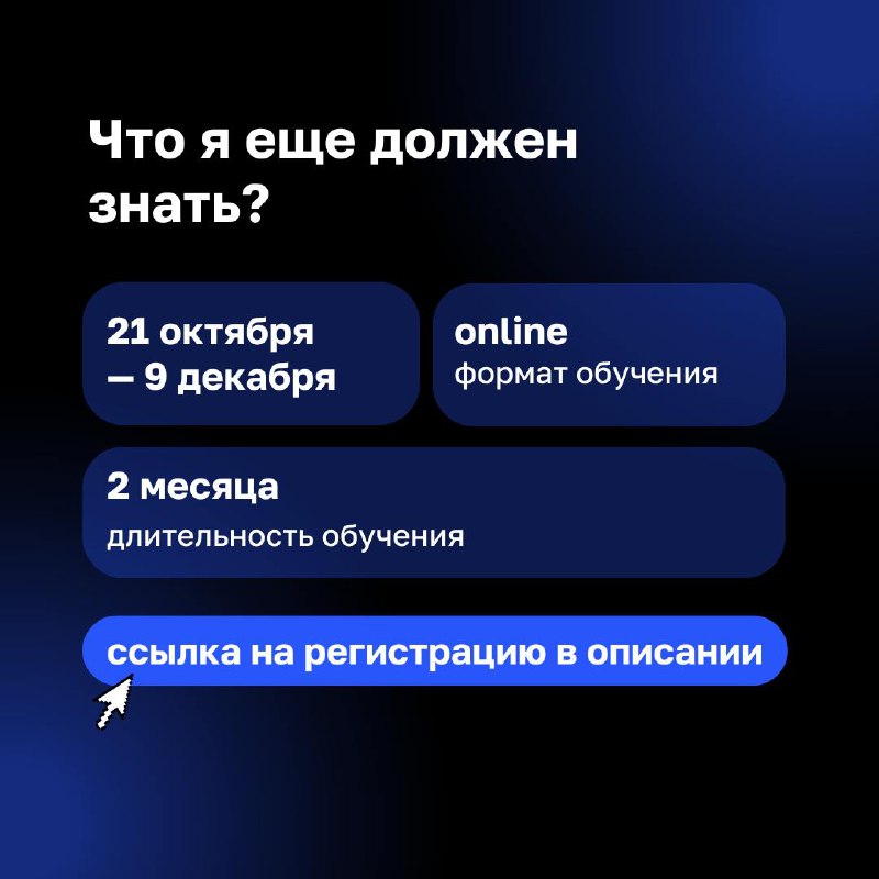 Создать команду, которая работает эффективно без постоянного контроля — мечта многих руководителей | Сетка — социальная сеть от hh.ru